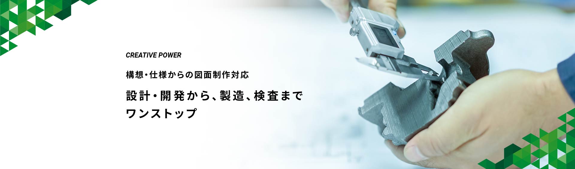 精密機器加工部品のことなら株式会社三ツ矢へ