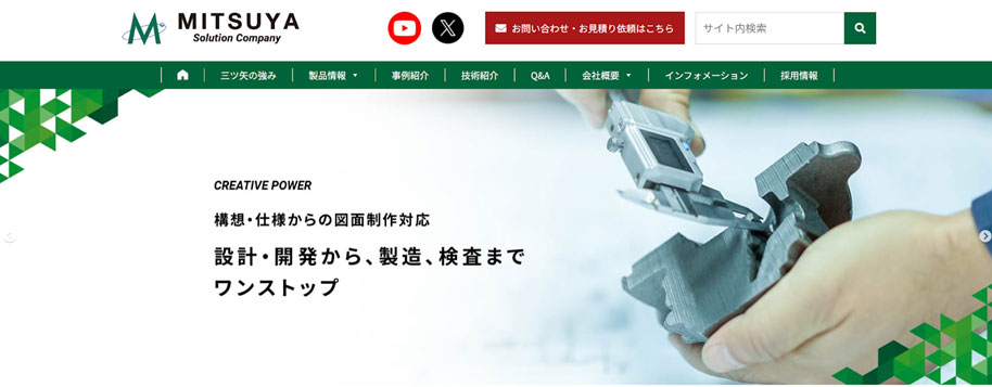ガラス加工を依頼するなら