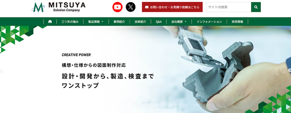金属のエッチング加工を依頼するなら