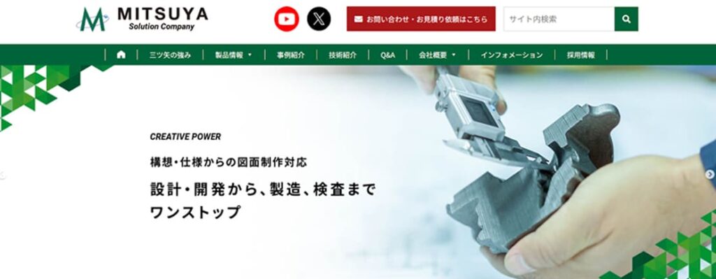 ウォータージェット加工を依頼するなら