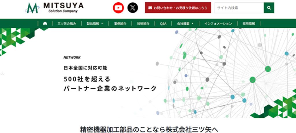樹脂成形品の製作を依頼するなら